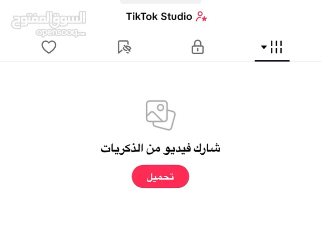 بيع حساب تيك توك فيه 25k متابع