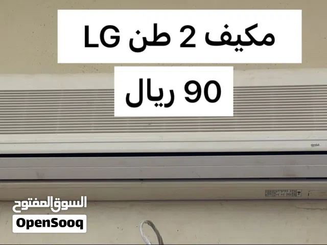 LG 1.5 to 1.9 Tons AC in Al Batinah