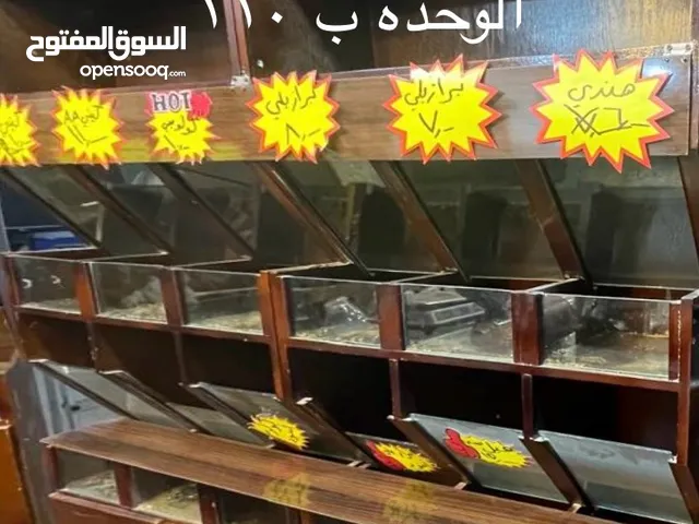 عدة محمص للبيع