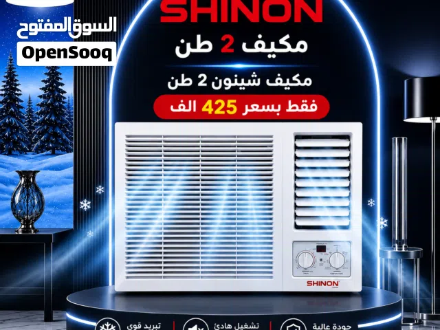 Midea 2 - 2.4 Ton AC in Baghdad