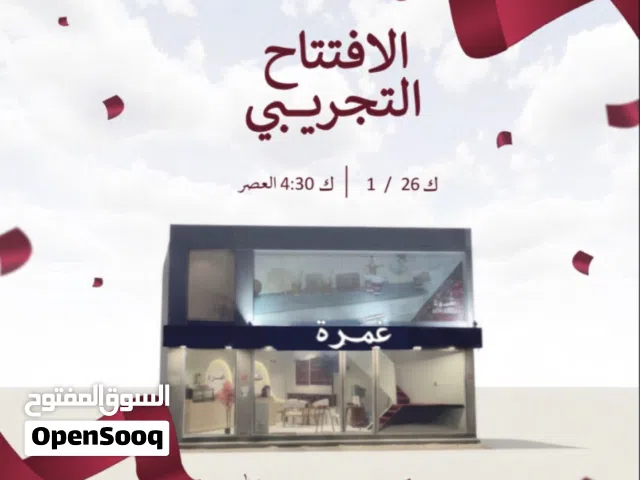 تصميم بوستات و قوالب سوشيال ميديا لجميع منصات وسائل التواصل الاجتماعي ( السعر قابل للمفاوضة )
