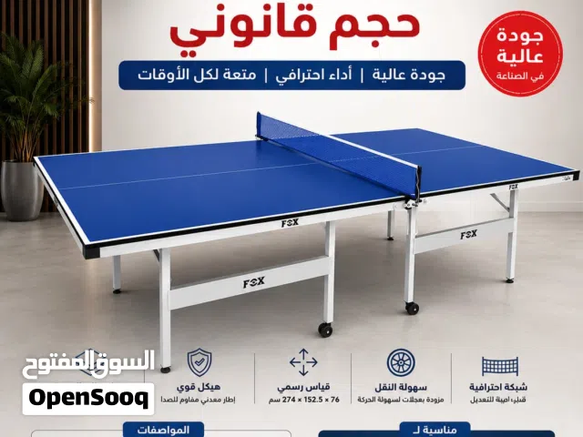 طاولة تنس FOX – حجم قانوني الأفضل في الأسواق بسعر مميز