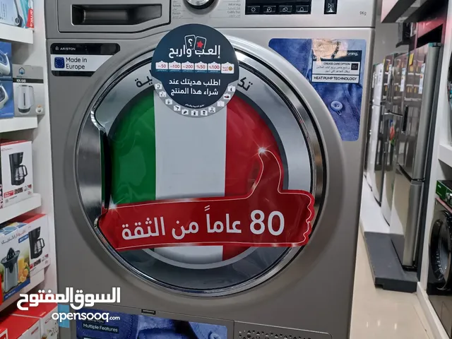 Ariston 9 - 10 Kg Dryers in Amman