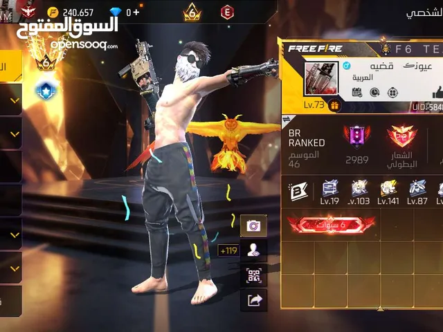 حساب فري فاير ممتاز اقرأ الوصف للتبديل على ايفون 13 او 14 او 15