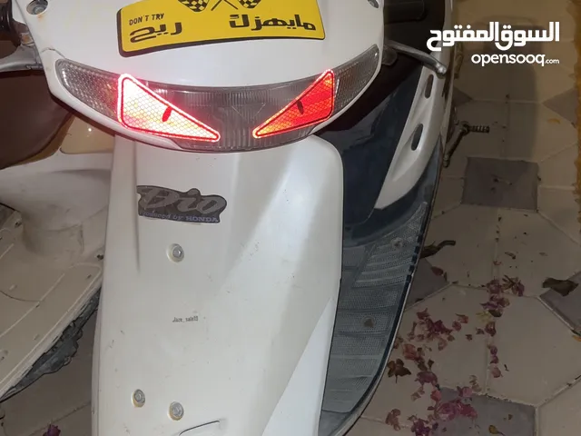 امشره دايو تو