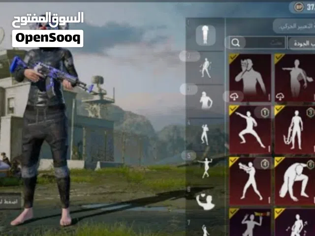 الحساب للبيع امفور ثلجي ماكس وكثير حاجات حلوه ونادره المشتري يجي خاص وقابل لتفاوض