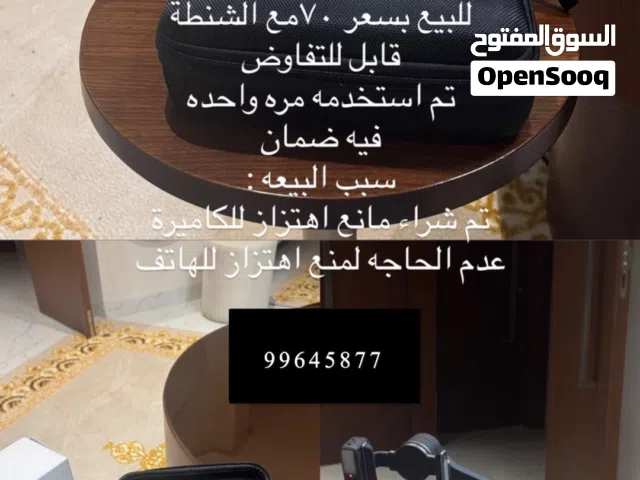 مانع اهتزاز تصوير