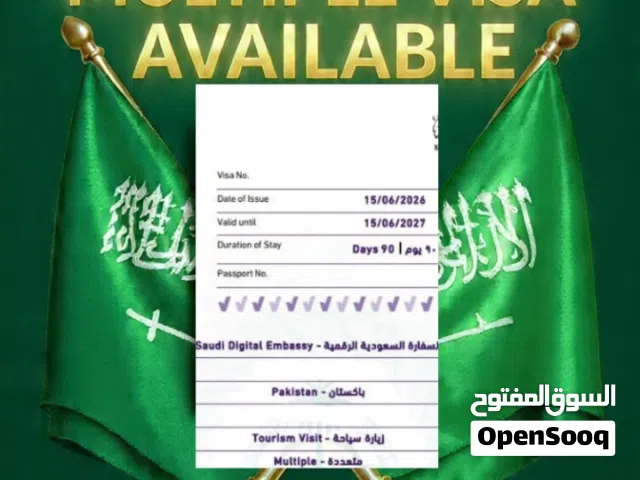 Saudi multiple visa available AL MADINA TRAVELS سفاريات المدينة