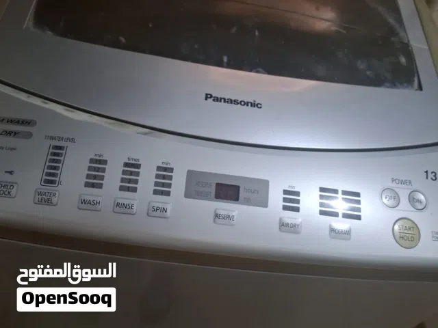 غسالة13 كيلو  باناسونيك ممتازة للبيع