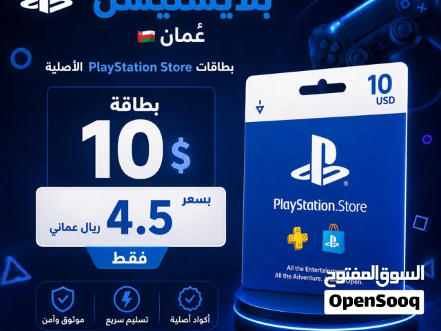 ستور باقل الأسعار الححححق
