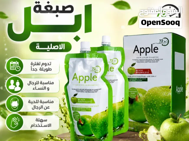 افضل صبغة اصلية تدوم طويلاً  ممتازة جداً  مناسبة للجميع سهل الاستخدام ممتازة جداً