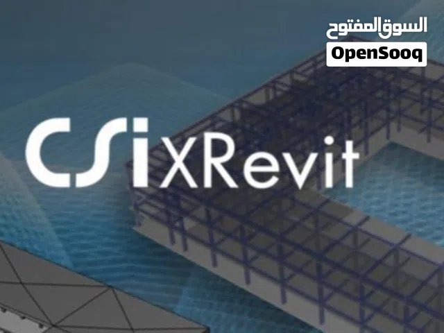 برامج هندسية فل كراك، كراك فعال مدا الحياه