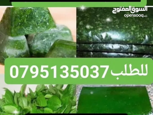 جبنه نابلسيه بيضاء غنم وورق عنب وملوخيه ومعمول وكعك وكيك وهريسه ودحدح وغريبه ومكدوس ومربى وكبه وسماق