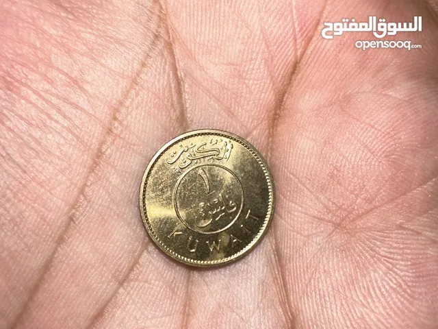 1fils for sell