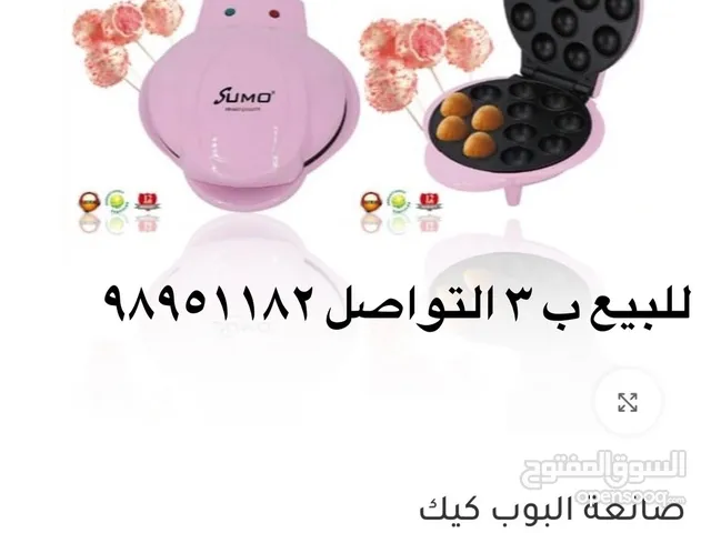 للبيع جهز كيك