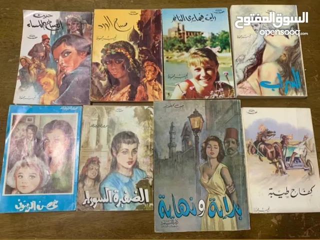 Arabic Novels