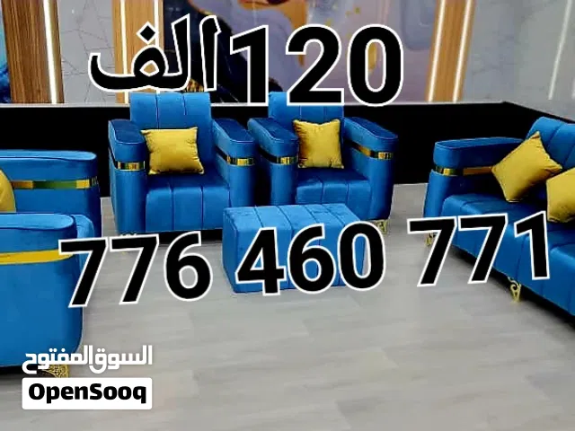 الفخامة للأثاث