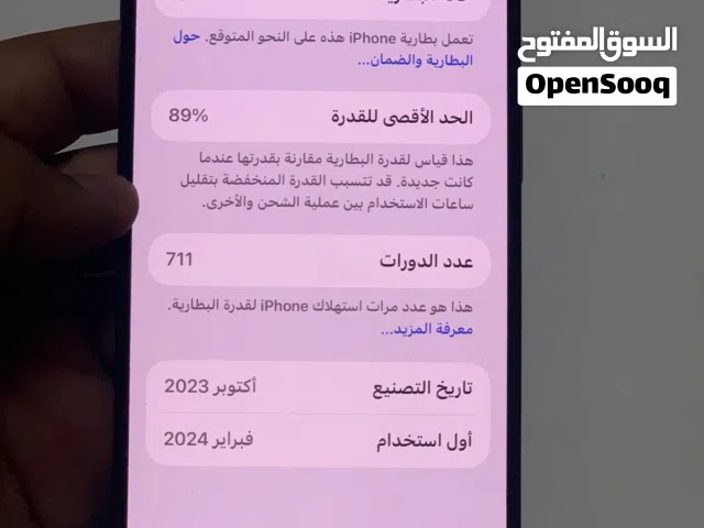 15 برو ماكس للبيع