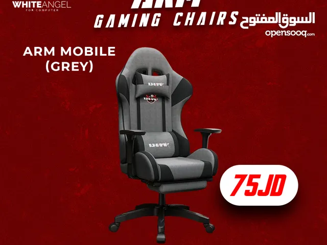 كرسي جيمينج باعلى جودة ///High-quality gaming chair