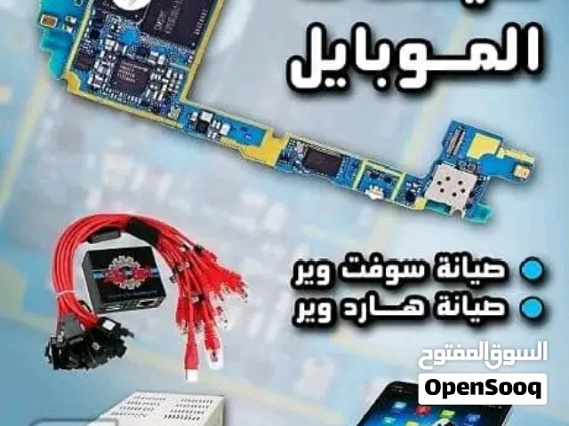 دورة تعليم صيانة وبرمجة الموبايلات في البصرة