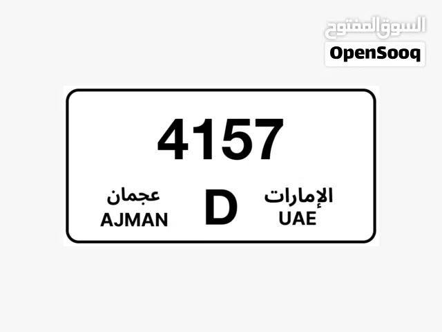 رقم للبيع عجمان 4157D
