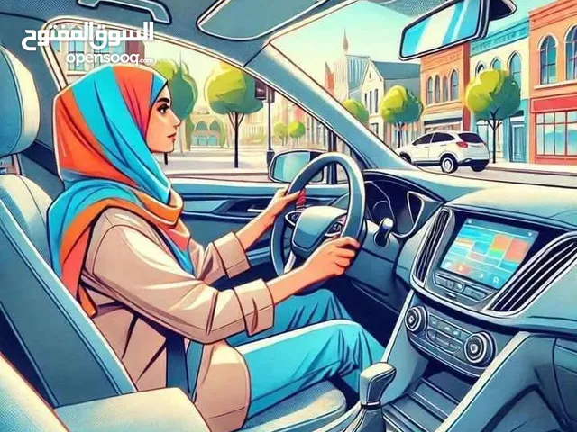 اني نخدم مندوبة توصيل نِسائي تعامل نسائي فقط عندك مشوار عندك دوام عندك امانات تفضلي