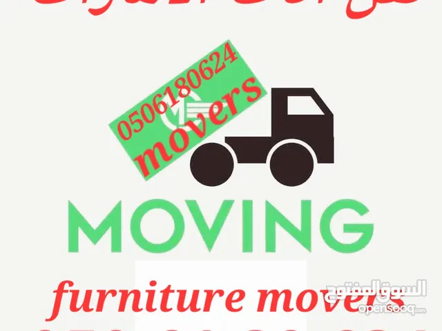 movers &packers شركة نقل اثاث