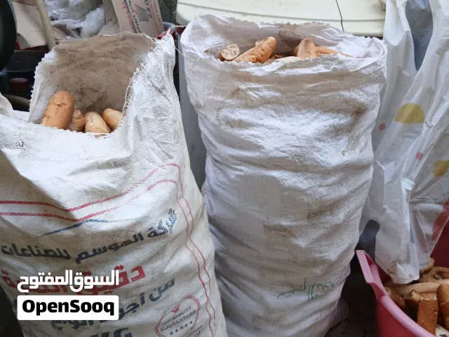 خبزه يابسه الوحده على 20تعالى خود وارفع