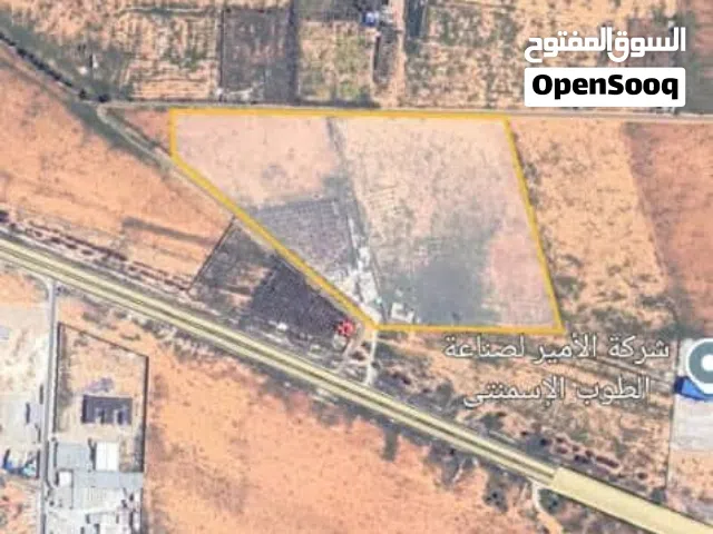 4 Bedrooms Farms for Sale in Benghazi An Nawwaqiyah