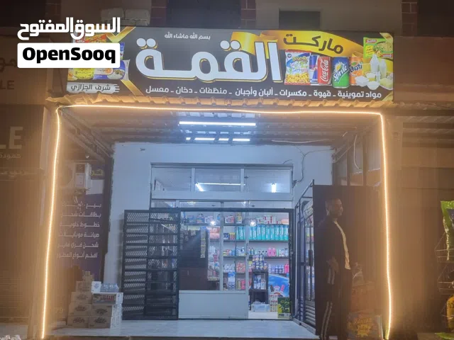 قارمتين مضئيه وكالة