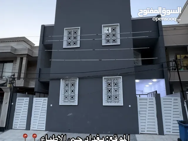 للايجار 4 وحدات سكنيه