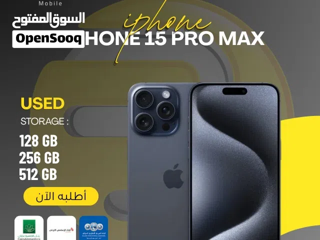 Apple iPhone 15 Pro Max 512 GB in Amman