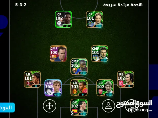 PES Accounts and Characters for Sale in Kirkuk