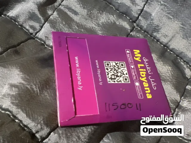 شفره ليبيانا الله يبارك و تبدا بي 092