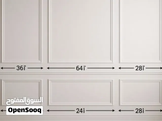 عمل ديكور داخلي