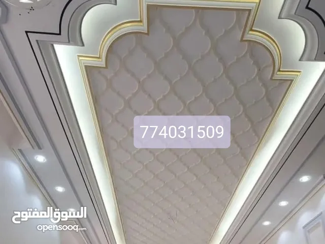 الفيصل لديكورات