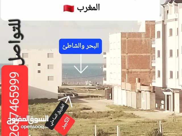أرض محفظة للبيع