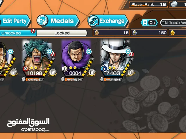بيع حساب بونتي راش