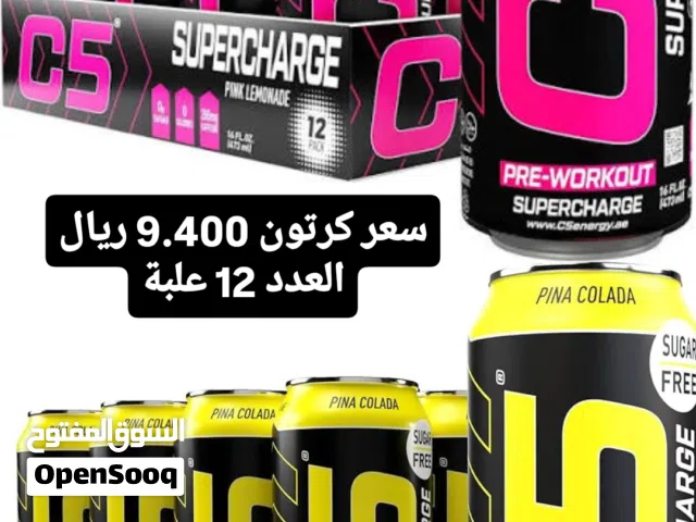 المنتج المعروض في الصورة هو مشروب C5 Supercharge Pre-Workout.