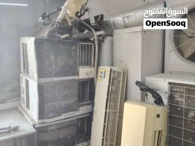 نشتري جميع انواع المكيفات كخرده سكراب فقط