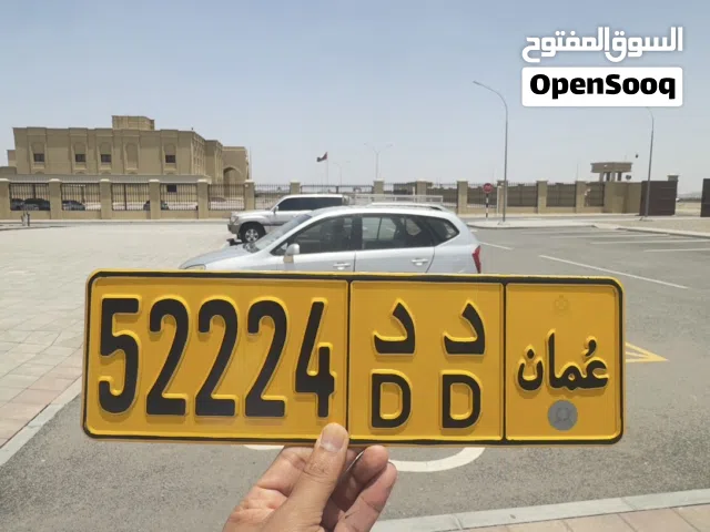 ثلاثي جدا مميز. الرقم فسيارتي