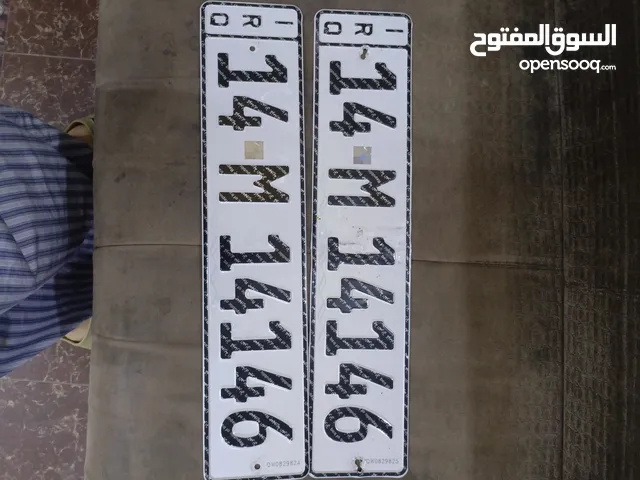 لوحات ارقام مميزه رقم بصره يتحول على سيارتك مباشر