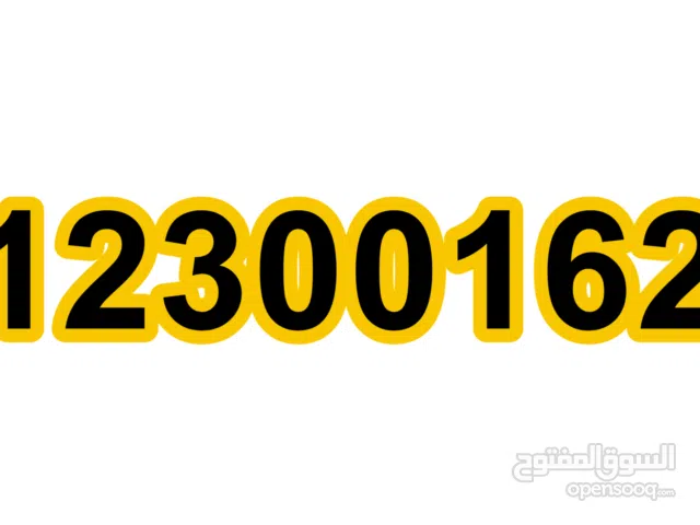 Zain VIP mobile numbers in Kassala