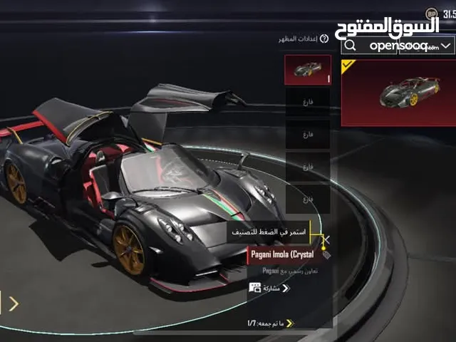 حساب ببجي للبيع عالميه سعر 70  الرجاء التواصل في اسرع وقت واللي بده الحساب يتواصل على سوق المفتوح فق