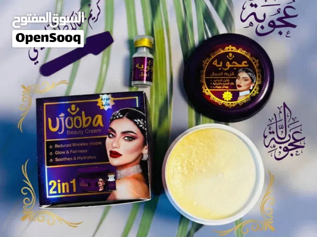 خلطة اعجوبة الدنيا الثامنه الاصلية