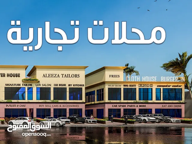Unfurnished Shops in Mubarak Al-Kabeer West Abu Fetera