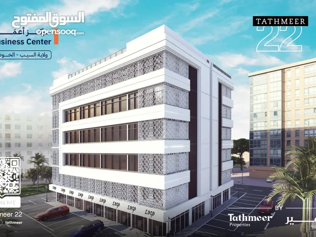 85m2 Offices for Sale in Muscat Al Khoud