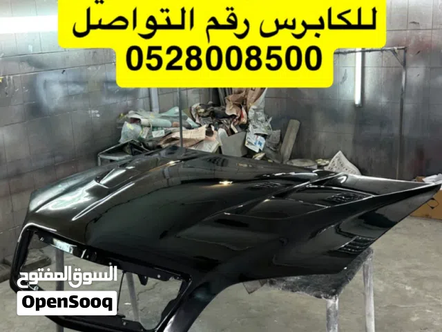 بونيت قفاري للكابرس