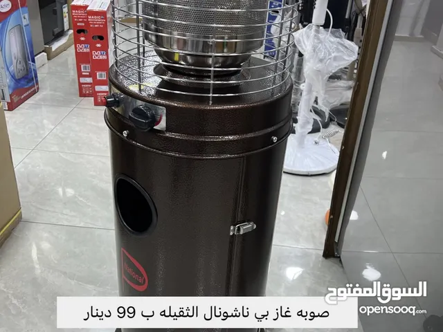صوبه غاز الناشونال الاصليه غاز ارتفاع 115 سم سعر حرق