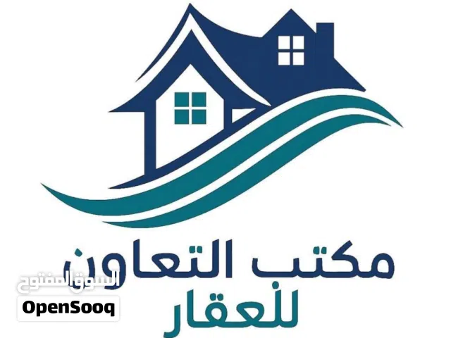 بيت وحدتين سكنية